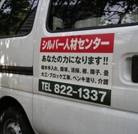 �����E������͉��{��V���o�[��